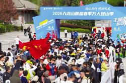 FIFA购彩网站 -用拼搏精神共赴春日之约