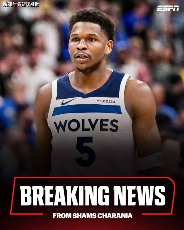 赛季报销！韧带撕裂！狼队啊！一夜就完了！