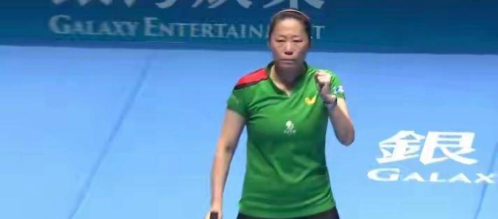 47岁华裔名将付玉逆转取胜 诠释乒坛不老拼搏精神