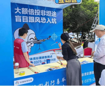 篮球联赛燃激情 安心购彩暖鹰城