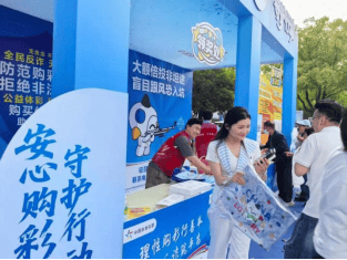 篮球联赛燃激情 安心购彩暖鹰城